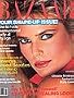 Bazaar May 1983 (9 Pages of Christie Brinkley! plus Barbara Carrera, Victoria Principle, Raquel Welch and more)