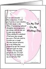 To My Dad On My Wedding Day Card