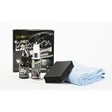 Amazon.co.jp限定 スーパーピカピカレイン(超ハード) SP-1000 お買い得セット(メンテナンス剤35ml付)