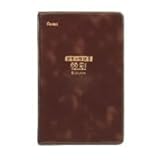 �؂�Ă� ��ʃA�N�A�b�V�� 8�F�Z�b�g GSG2-8 5�Z�b�g