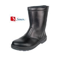 8544　Simonシモン　SXシリーズ　安全靴　黒　23.5～25.5cm　25.5