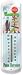 Coke Coca Cola Metal Outdoor Thermometer #Th98