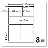 東洋印刷 シートカットラベル A4版 8面付(1ケース500シート) LDW8SE