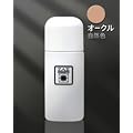 男性用ナチュラルメイク 水ファンデーション-ビズファインカラー(オークル)