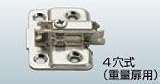 スガツネ工業 取付座金(マウンテンプレート)4穴式 ワンタッチ丁番用