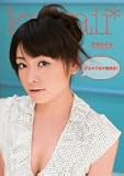 びちゃびちゃ潮吹き! 若菜ひかる