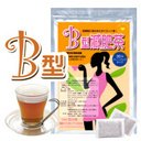 【50%割引】【在庫限り】血液型減肥茶B型 1ヵ月分