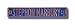 New York Knicks Stephon Marbury Court Street Sign