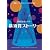 後藤真希 劇団シニアグラフティ「横須賀ストーリー」 [DVD]