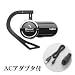 Bluetooth2.1+EDR �ϥ󥺥ե꡼�إåɥ��å�/USB-AC���Ŵ�