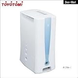 トヨトミ　除湿＆衣類乾燥　TD-Z80C (ブルー) 除湿機 トヨトミ