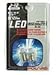 Pair of Super White BA9s Bullet LED Bulbs