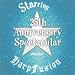 25th Anniversary Spectacular (CD and DVD) by University Of Arizona Harpfusion