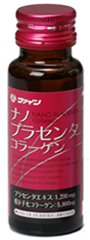 ナノプラセンタコラーゲン50mL×10本入 4976652005181