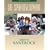 Life-Span Development (10th Edition) Text Only