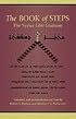 The Book of Steps (Cistercian Studies)