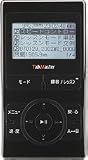 トークマスタースリム ブラック RIR-900BT