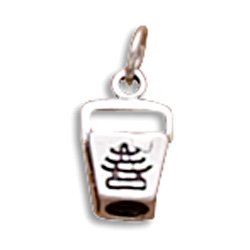 Sterling Silver Charm .5 inch Chinese Food Takeout Box, 1.9 grams (ZE-C35018)