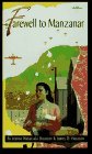 Farewell to Manzanar: A True Story of Japanese American Experience During and  After the World War II Internment