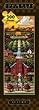 New England Autumn Church Dowdle Folk Art 300 Piece Tall Jigsaw Puzzle 8 X 24