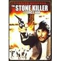 The Stone Killer (Charles Bronson) [DVD] EU IMPORT