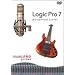 Music Pro Guides: Logic Pro 7 - Advanced Level