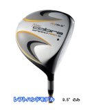 コブラ 慣性モーメント4900ドライバー X/SPEED PRO S スピーダープロシャフト レフトハンド (9.5°)
