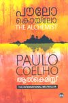 The Alchemist