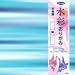 21tyHLC1q%2BL. SL75  Origami Paper Stripes 6x6 36/Sheets