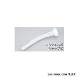 アズワン ユニオンコンテナー02型コックキャップ式 （2-3409-12）　1個
