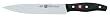 Henckels Twin Signature - 8" Carving Knife