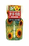 小林製薬 世界香路 南スペイン・ひまわり街道 250ml【イージャパンモール】