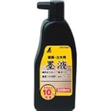 墨液 500ml 77589 墨つけ 墨つぼ 墨壺 建築 土木 日曜大工 シンワ測定