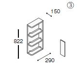 ノーリツ(NORITZ)　洗面化粧台　シャンピーヌ　オプションキャビネット　サイドキャビネット/間口:150mm　サイドドール　【LSAT-154L(R)】【LSAT154LR】　右勝手　ブラウンウッ
