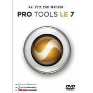 【クリックで詳細表示】Amazon.co.jp ｜ ミュージック・マスターガイドDVD＂Pro Tools LE 7＂ DVD・ブルーレイ -