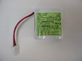 密閉形Ni-Cd蓄電池・2N-20DA(2.4V/2000mAh)mitsubishi-aiko aiko