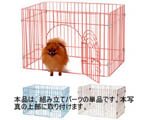 東京ペット　サークル用屋根