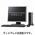 HP(���R���p�b�N) dc7900 US E8500/2.0/160m/XPV/e FX811PA#ABJ