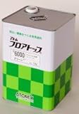 アトミクス アトム フロアトップ6000 14L 既設アスファルト用 タイルブラウン