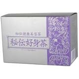 秘伝好身茶【ポッコリ対策のダイエット茶！　11種類のハーブでおなかスッキリ】