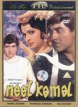 NEEL KAMAL [DVD]