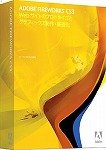 『教育機関向け Adobe Fireworks CS3(V9.0) 日本語版 Windows版』の写真