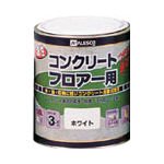 TRUSCO ALESCO カンペ 油性コンクリートフロア用1.6L ホワイト 9950011.6