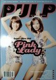 Pulp: The Manga Magazine (For Mature Readers) (Volume 5, issues 10, 11, 12)