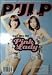 Book Pulp: The Manga Magazine (For Mature Readers) (Volume 5, issues 10, 11, 12)