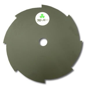 クローバー草刈刃　255-8P