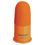 コクヨ 事務用指サック 大 (男子親指用) メク-3 50セットの画像