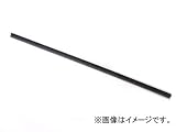AP ワイパーブレードゴム レールなし 運転席側 550mm APNR558 日野 スーパードルフィン・プロフィア