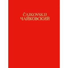 Cajkovskij-Studien: Cajkowskijs Arbeitsweise: Quellenkritische Untersuchungen: BD 7