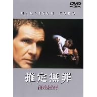 ���薳�� [DVD]